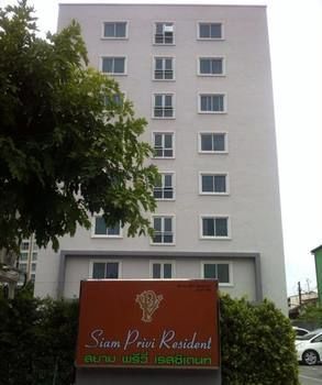 Siam Privi Hotel Bangkok Exterior photo